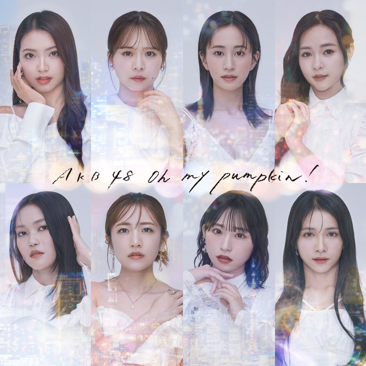 CoverArtOhmypumpkin_1200x1200.